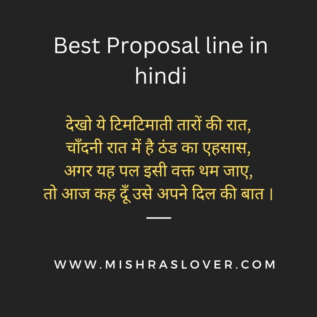 best-proposal-line-in-hindi-super-30-line-mishras-lover